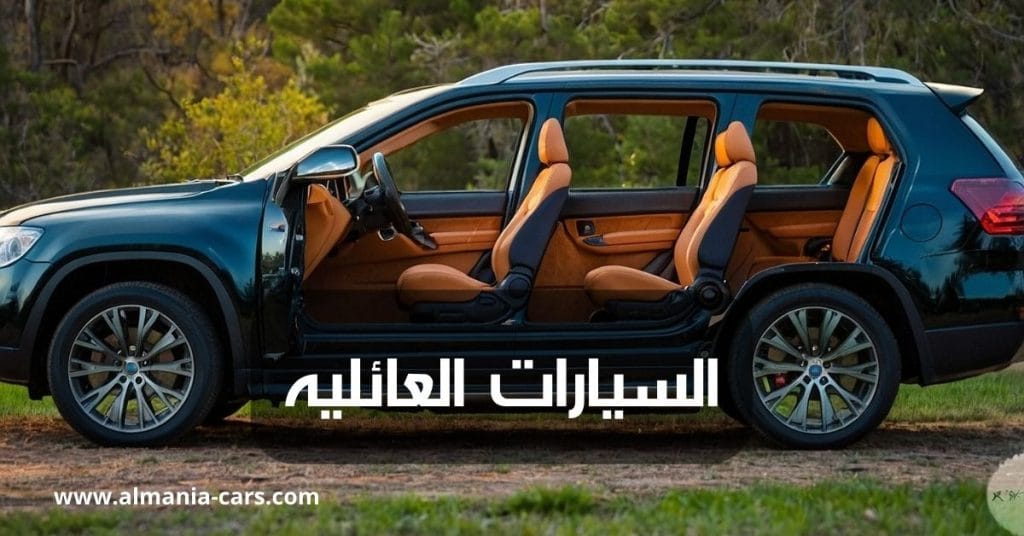 افضل أنواع السيارات الألمانية (قوة الأداء والتصميم) 6 أنواع السيارات الألمانية العائلية